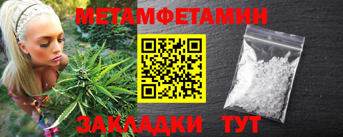 Amphetamine 97% Саяногорск
