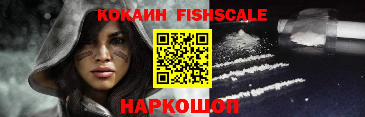 Cocaine 99%  Вход с VPN  Саяногорск  COCAIN  COCAIN Эквадор 