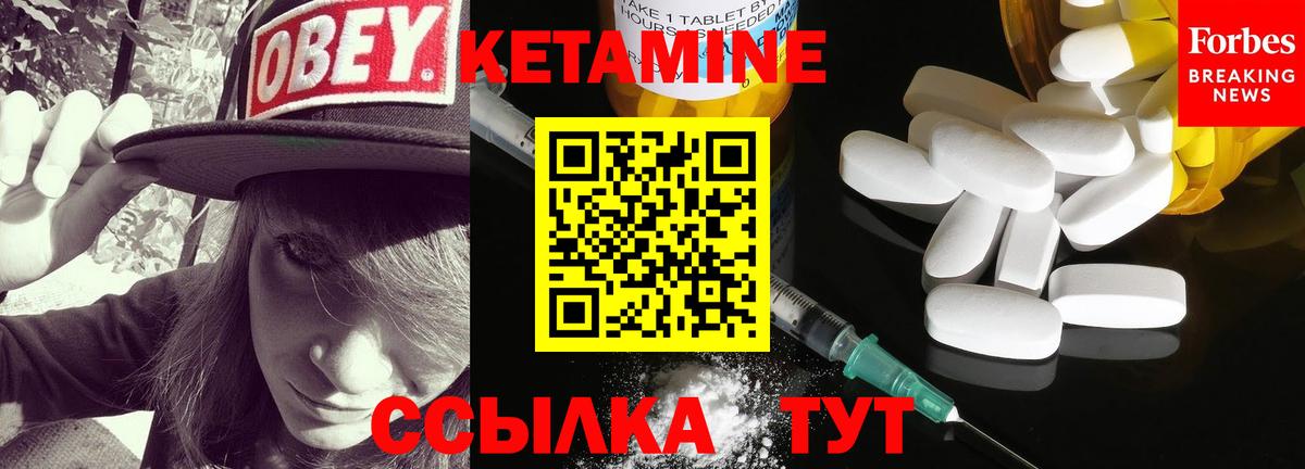 дарк нет клад  Вход с VPN  Саяногорск  Кетамин ketamine 