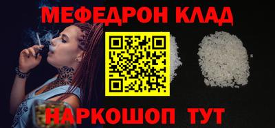 молекула духа Донецк