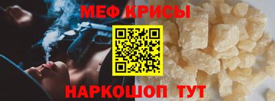 молекула духа Донецк