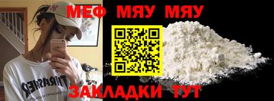 молекула духа Донецк