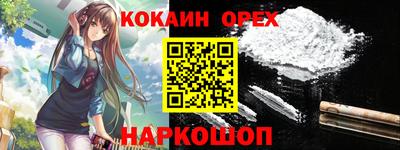 молекула духа Донецк