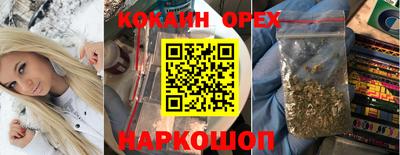 герыч Донской