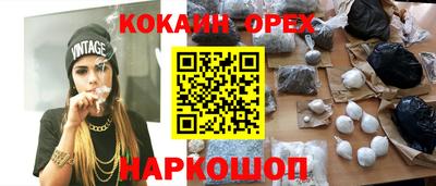гашишное масло Дубна