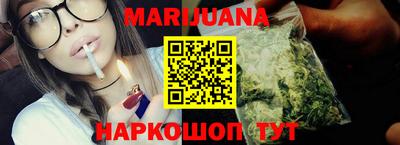 гашишное масло Дубна