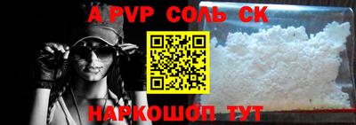 молекула духа Донецк