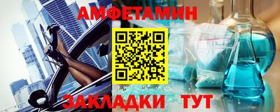 молекула духа Донецк