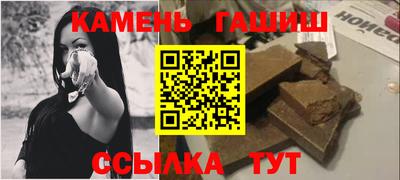 молекула духа Донецк