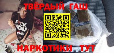 молекула духа Донецк