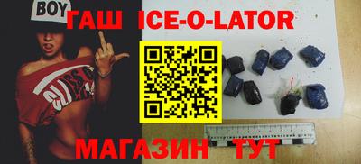 молекула духа Донецк