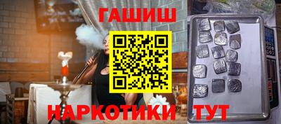 молекула духа Донецк