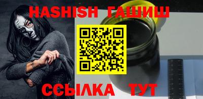 гашишное масло Дубна