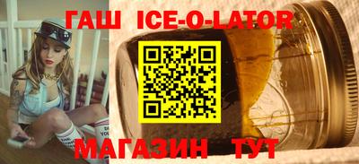 молекула духа Донецк