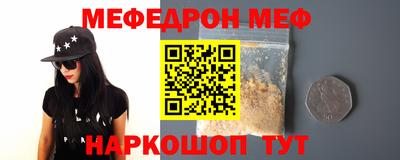 молекула духа Донецк