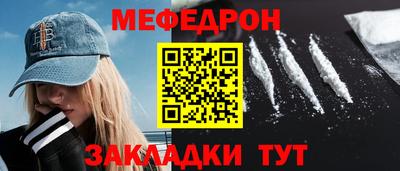 молекула духа Донецк