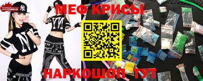 молекула духа Донецк