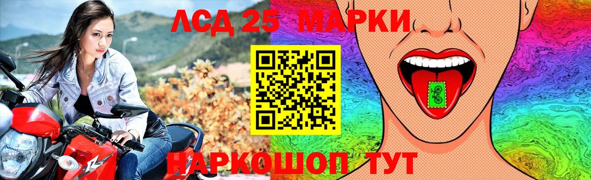 Лсд 25 экстази ecstasy  LSD-25 экстази кислота  Вход с VPN  Саяногорск 