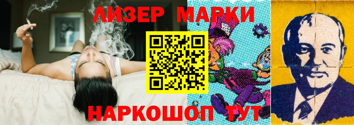 ЛСД экстази кислота Саяногорск