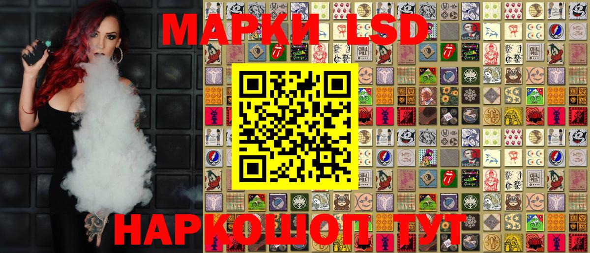 Марки 25I-NBOMe 1,8мг  Вход с VPN  Саяногорск 