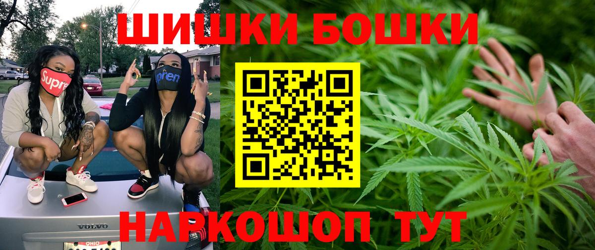 Каннабис VHQ Саяногорск